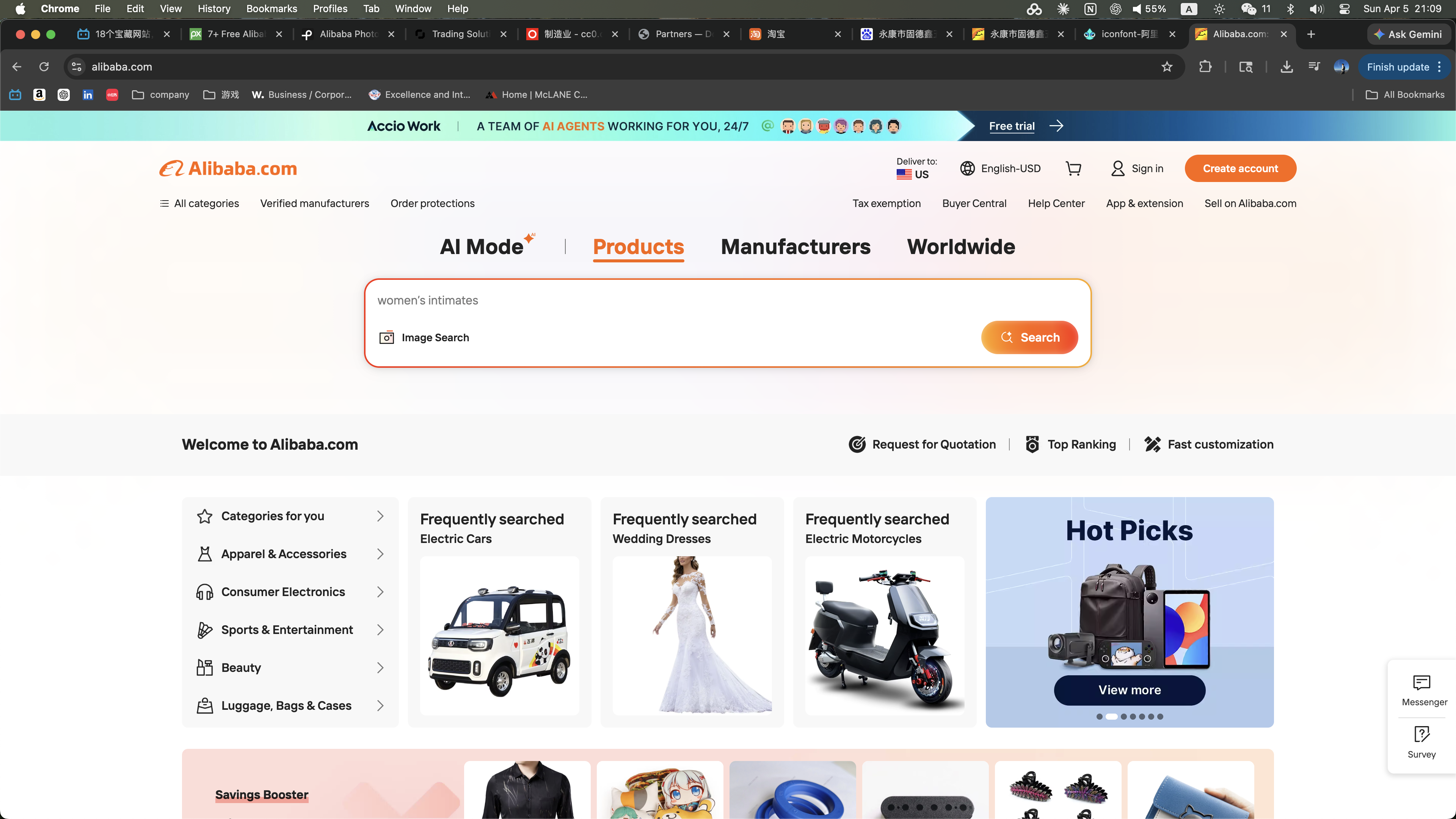 Alibaba product