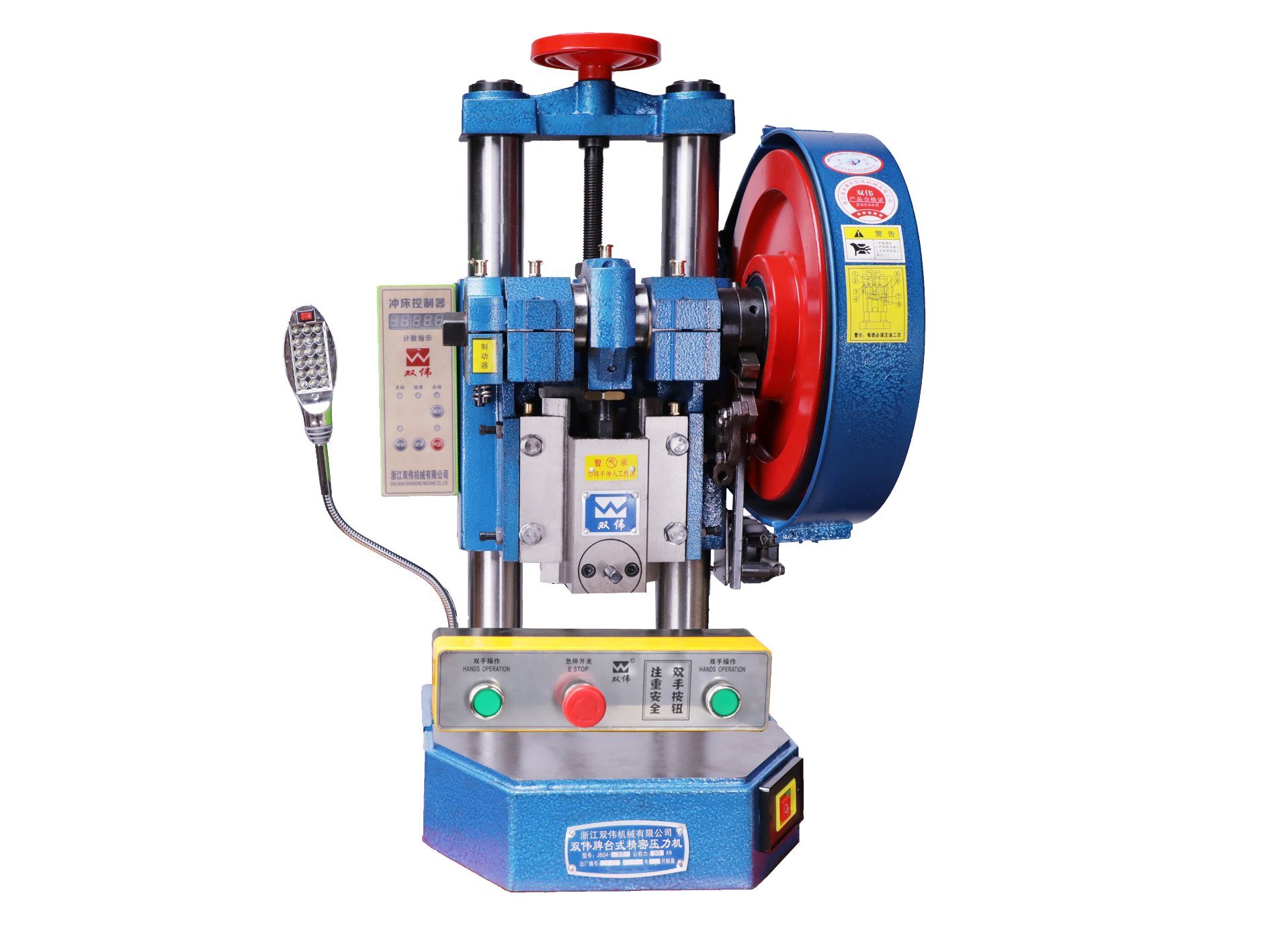 Shuangwei product